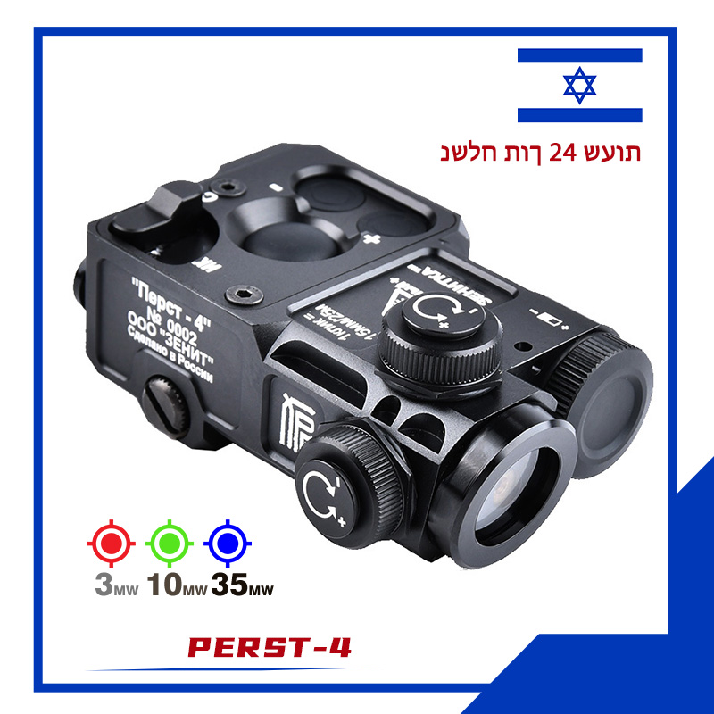 Outdoor Hunting Lights - WADSN PERST 4 фонарик Scout Light
